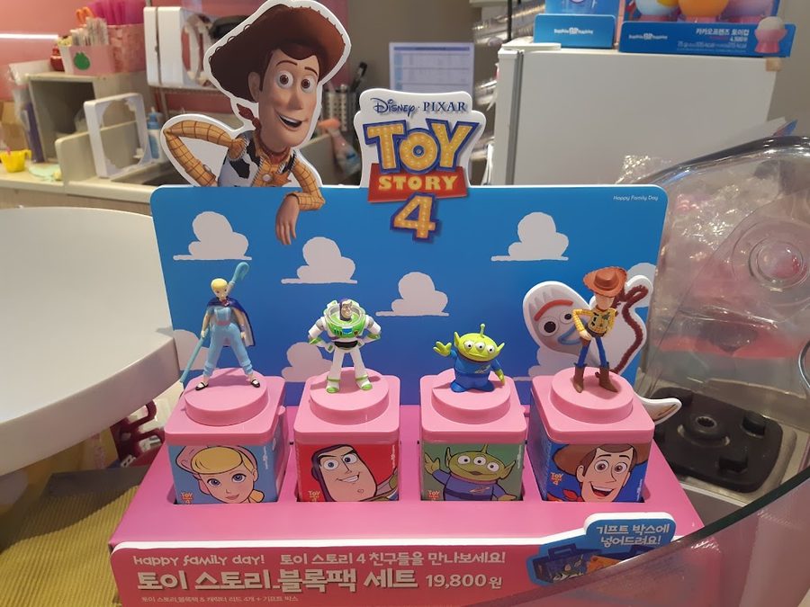 배스킨라빈스 수정역점