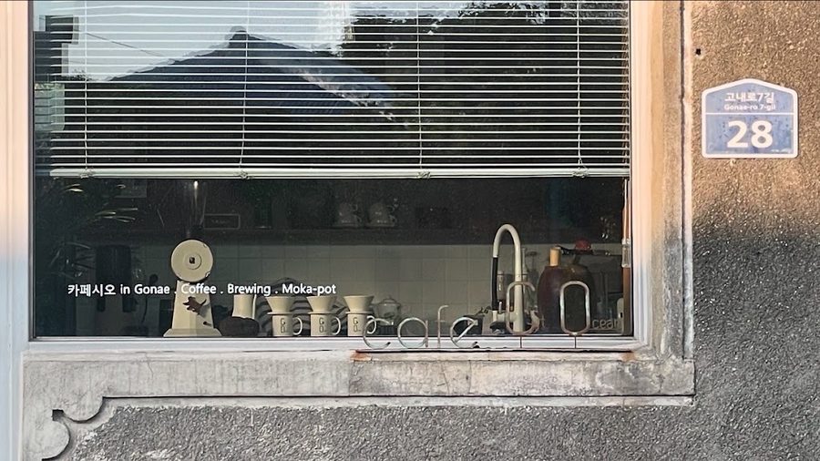 카페시오