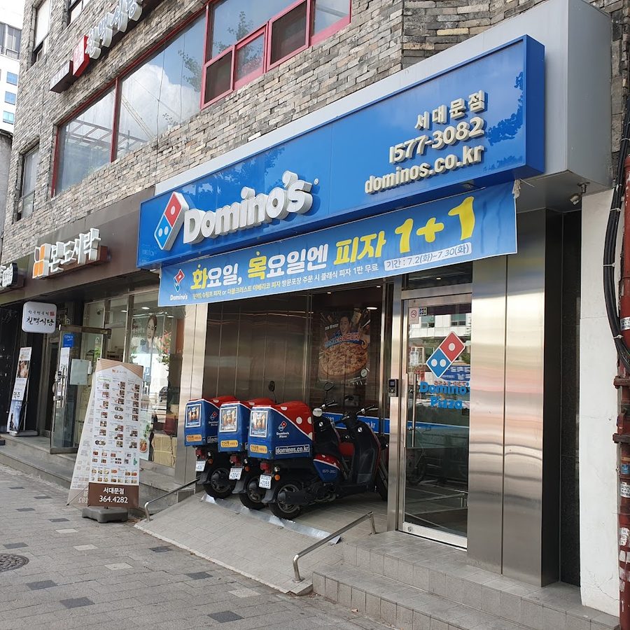 Domino's Pizza