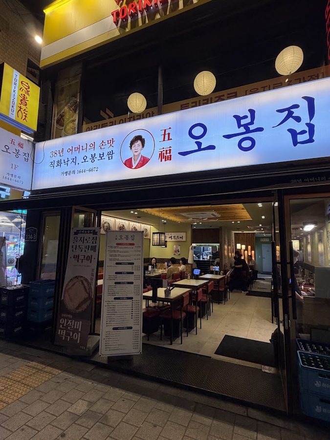 봉궁