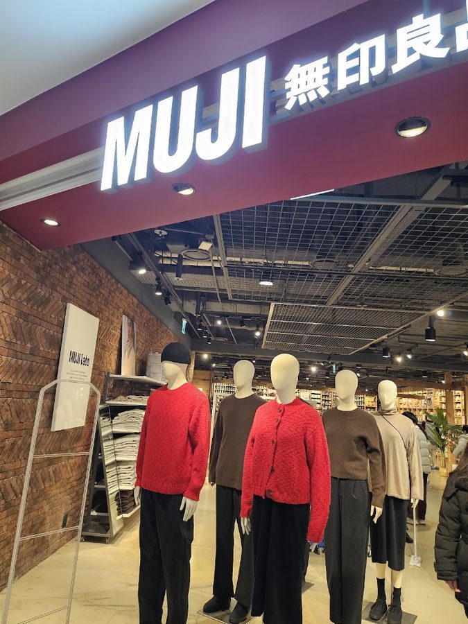 Café&Meal MUJI 錦糸町PARCO店