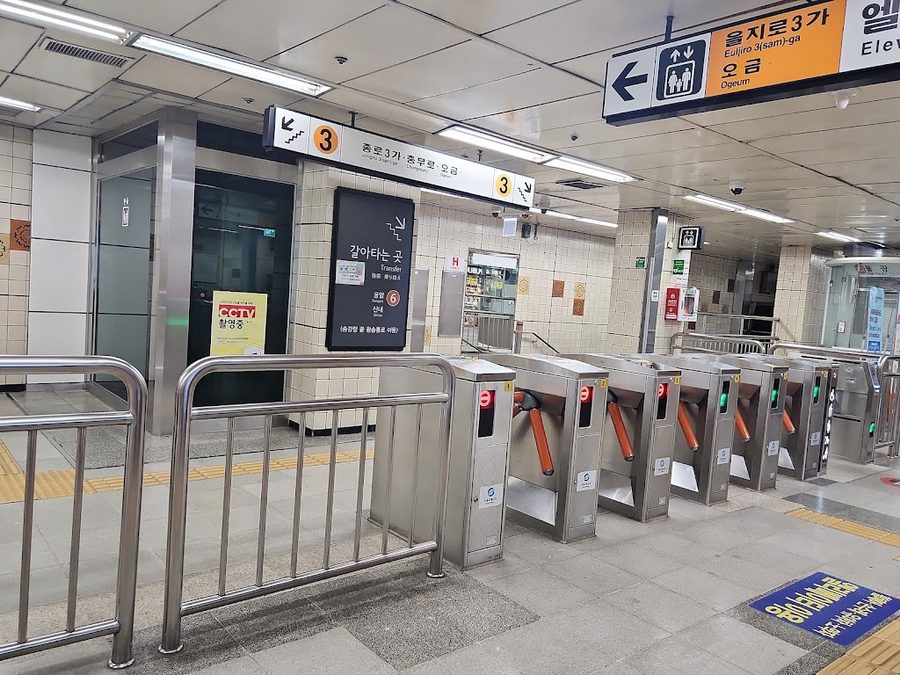 Seoul Bulgwang Station