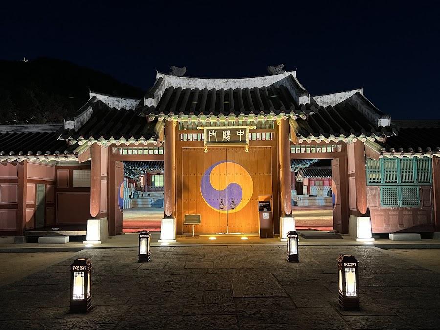 華城行宮