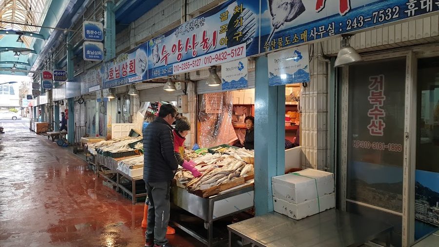Mokpo Jonghap Susan Sijang Sanginhoe