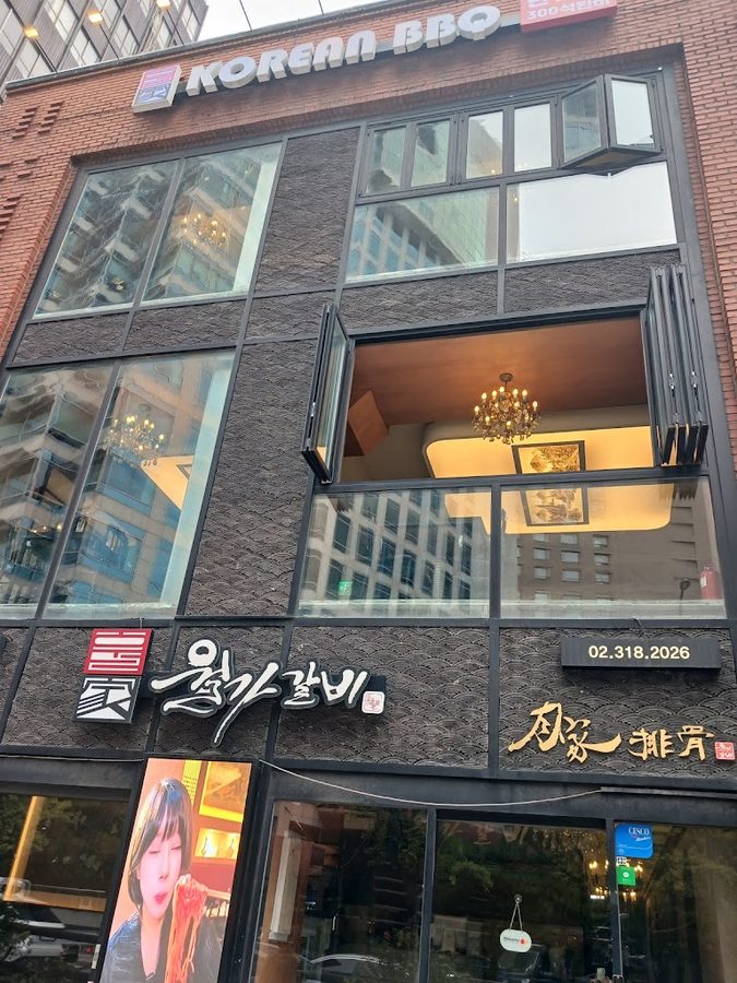ウォルガカルビ 明洞店