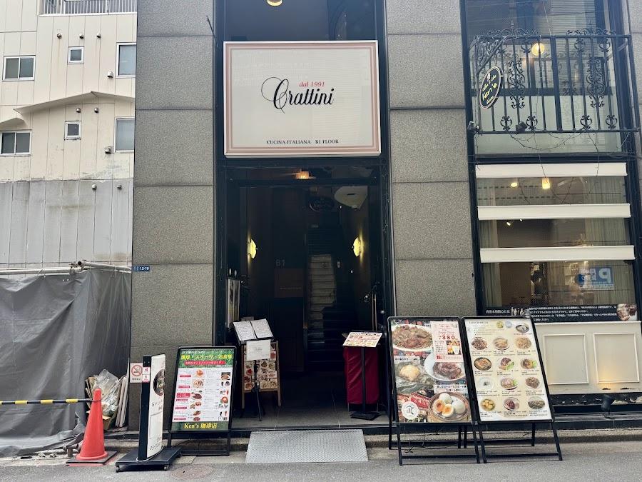 蜂蜜吐司 Ken's珈琲店