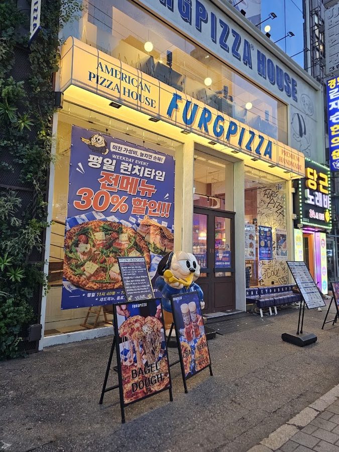 Pug Pizza House Sillim Branch