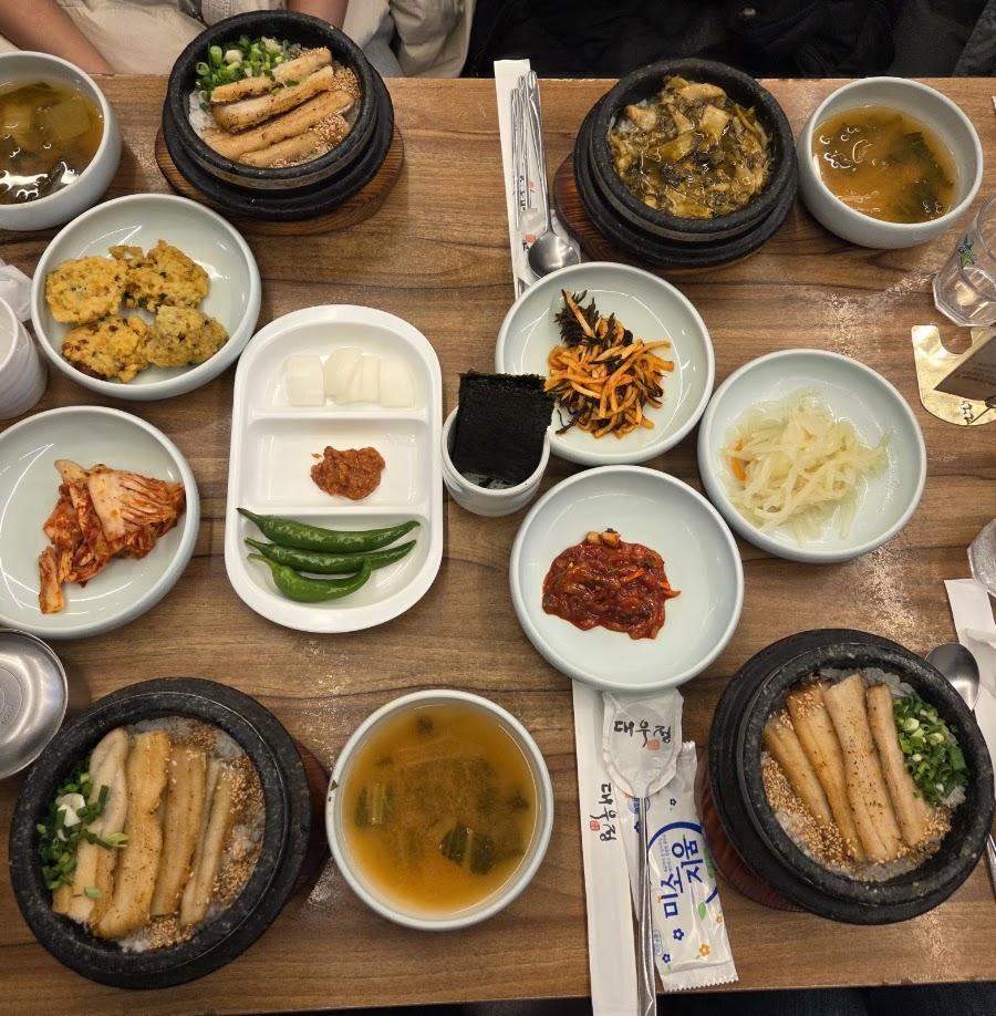 대우정