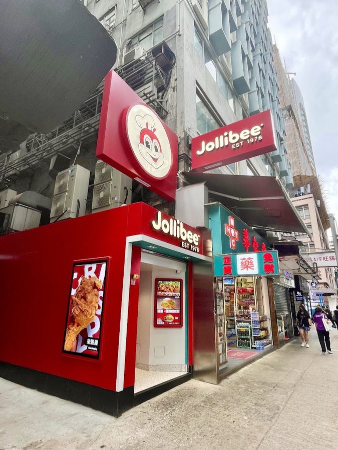 Jollibee (Metropole Building)