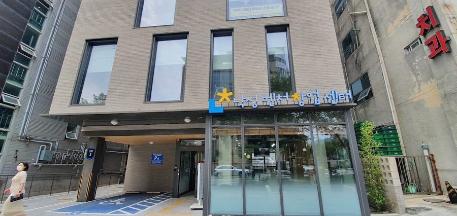 스타벅스 낙성대역점