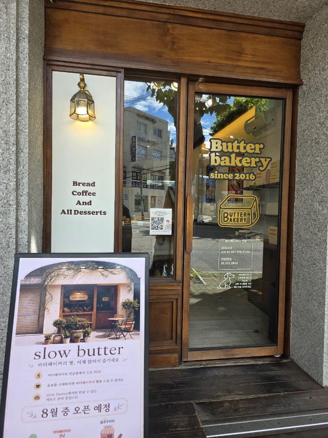 Butter Bakery