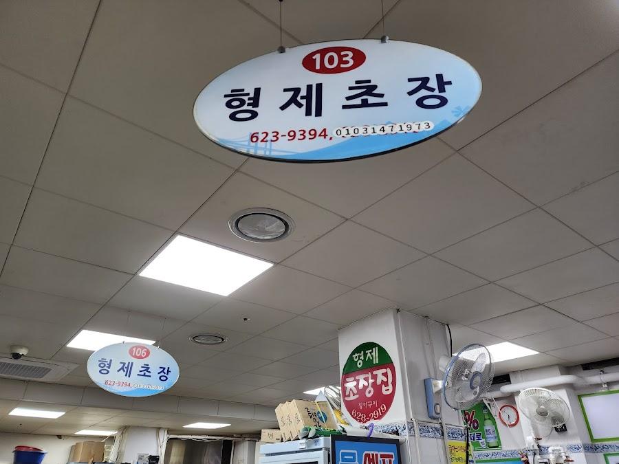 남천해변시장