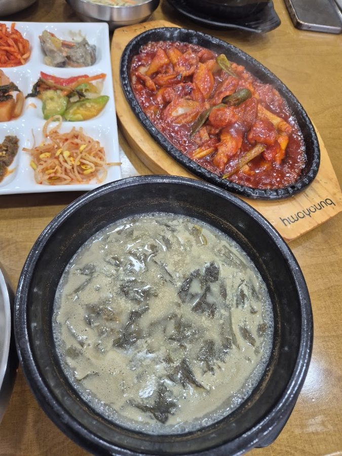 고향마루