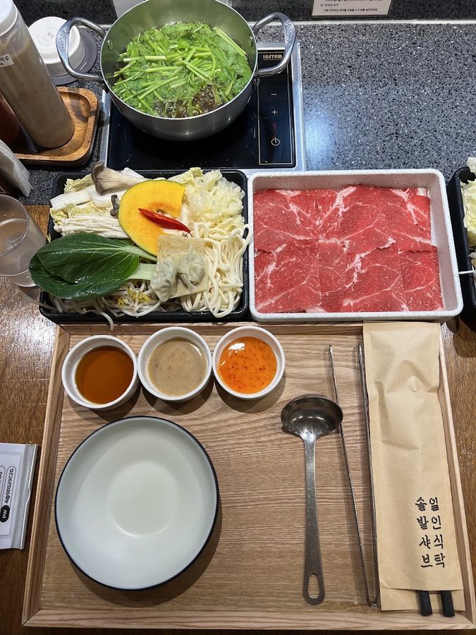솔밭샤브 건대점