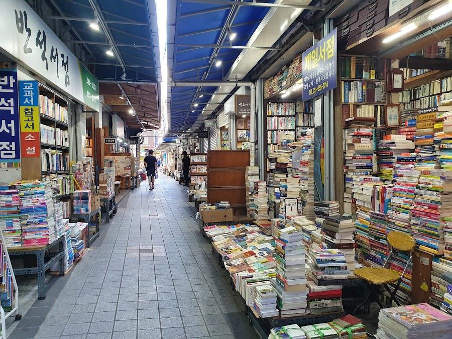 宝水洞古本屋街