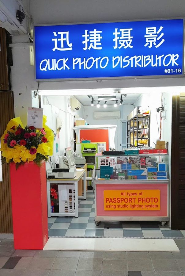 Quick Photo Distributor