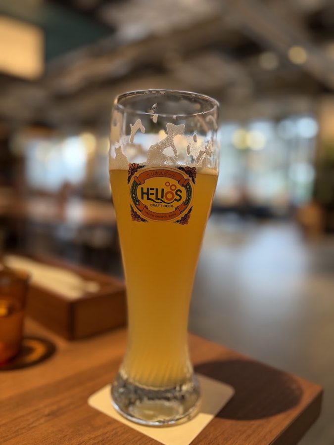 HELIOS PUB