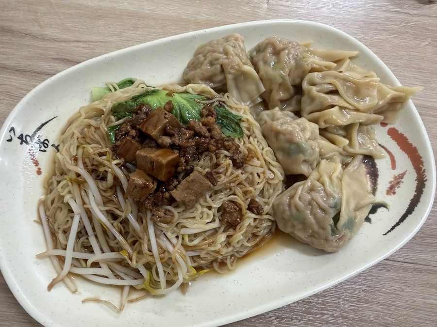 鍾國 精緻雲吞料理-海鮮水餃