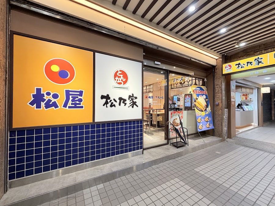 台湾松屋 西門町店（松乃家複合店）