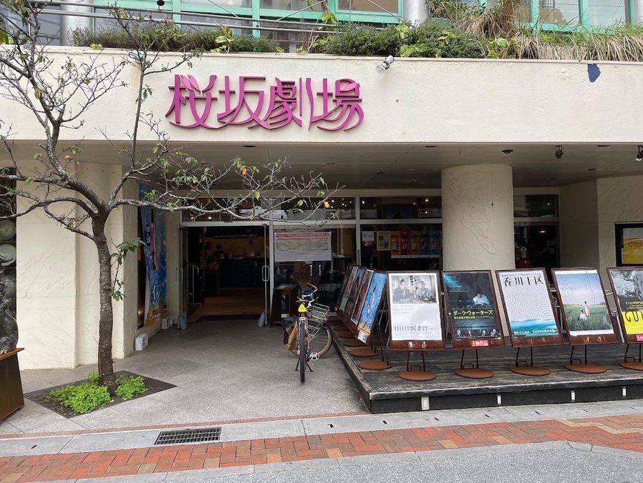 sakurazaka at Hyatt Regency Naha, Okinaw