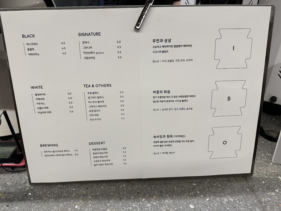 아이소 역삼점