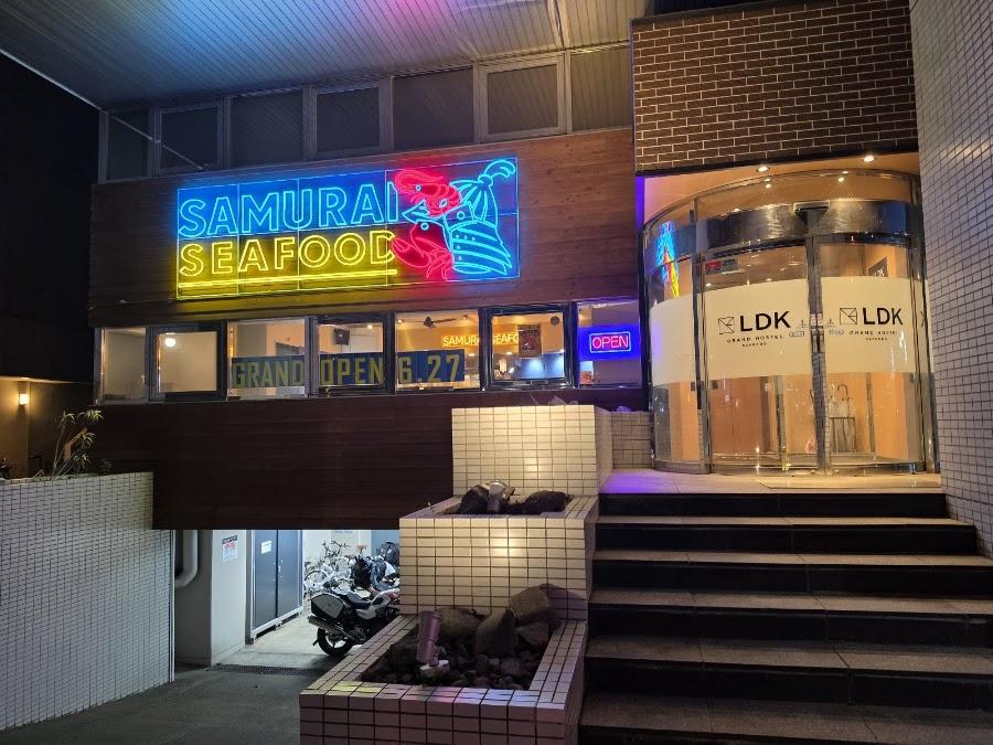 SAMURAI SEAFOOD