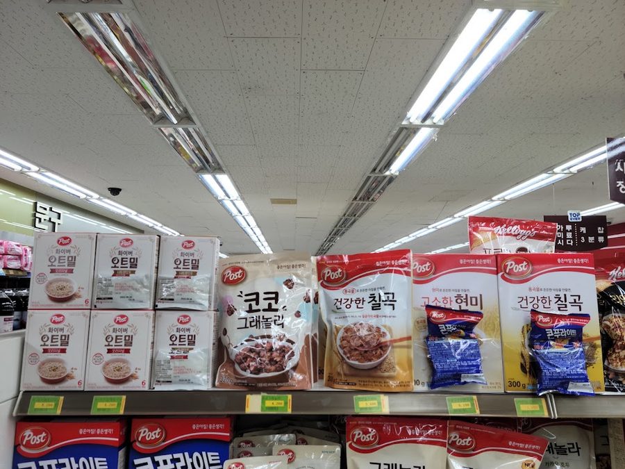 탑에버마트