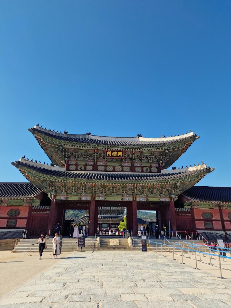 Geunjeongjeon