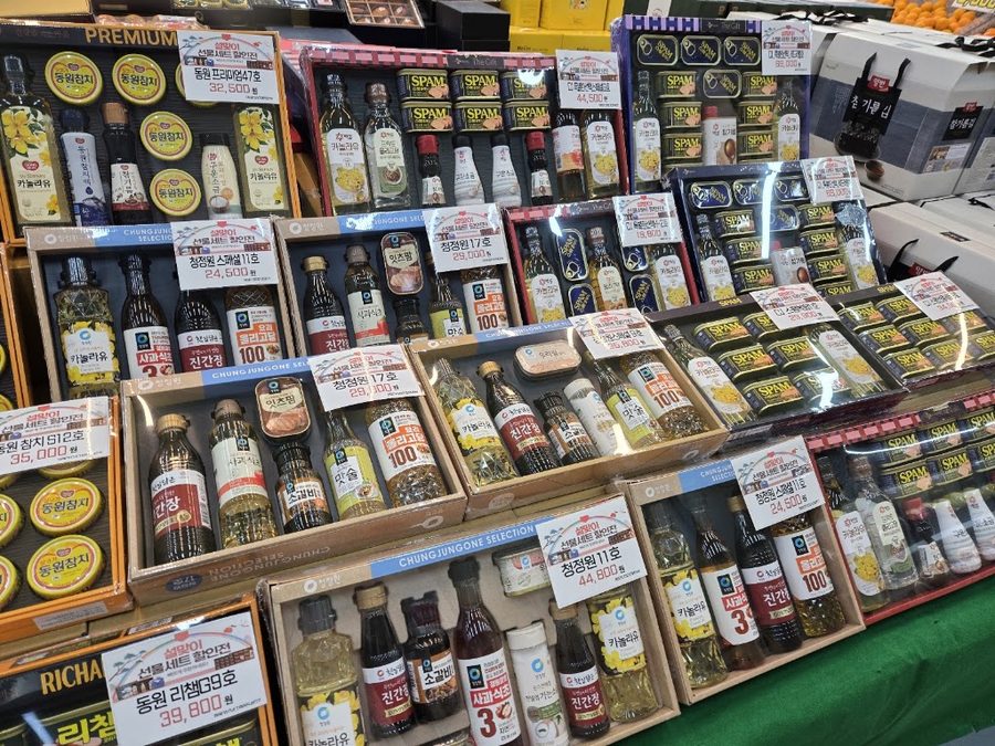 Busan Food Materials Mart Gangseo Branch