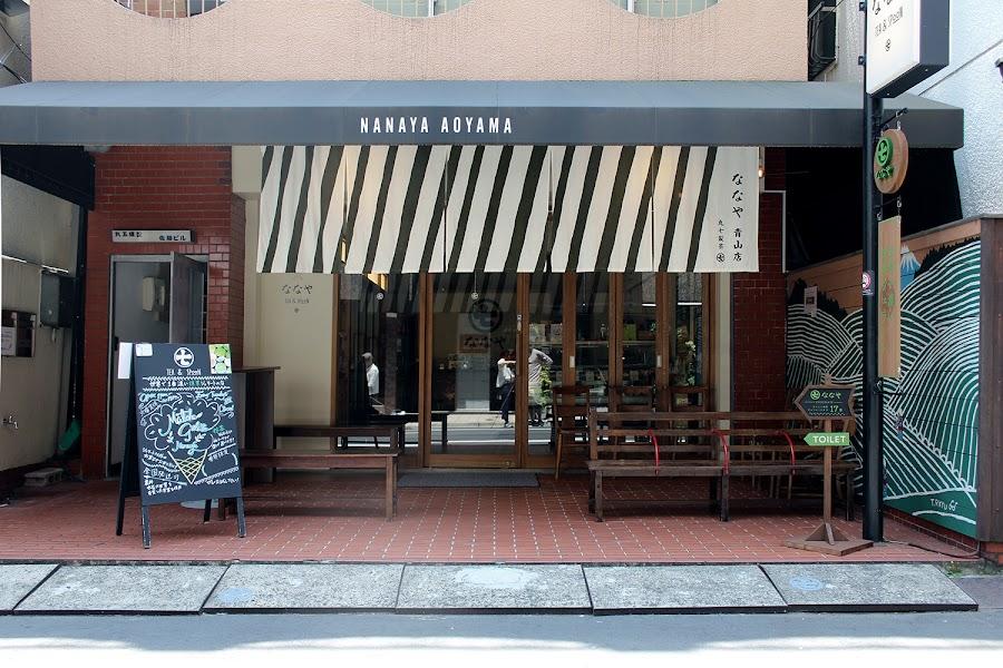 ななや青山店