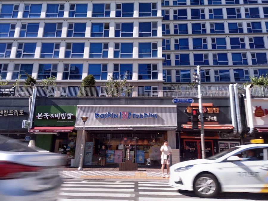 배스킨라빈스 부산민락점