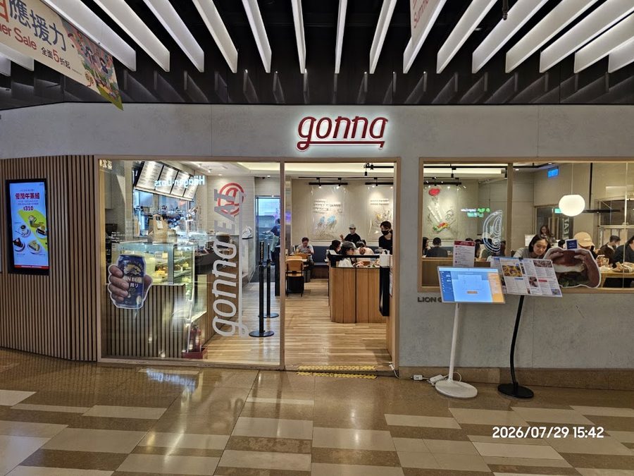 gonnaEAT 仁愛店 | 地中海概念 | 原型食物 | 健康餐庁