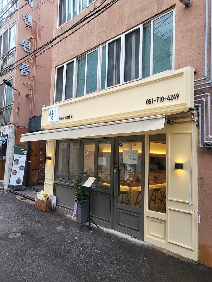 Donkatsu Jeong