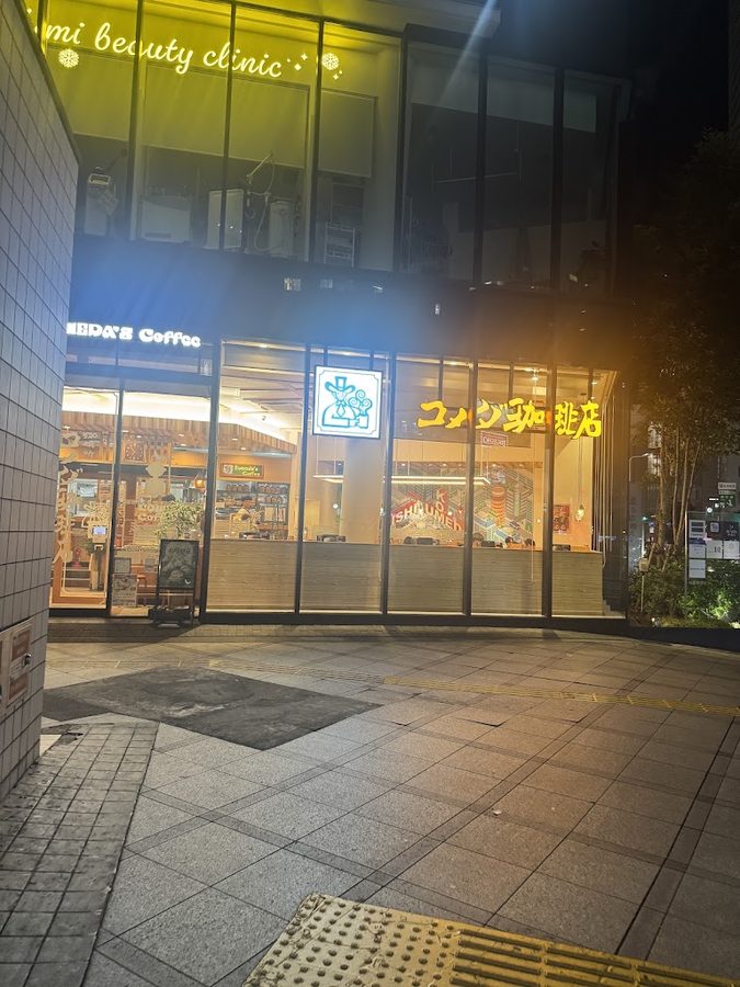 Komeda's Coffee Nishi Umeda