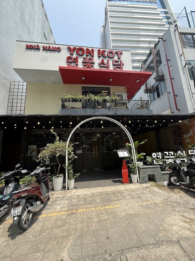 연꽃식당