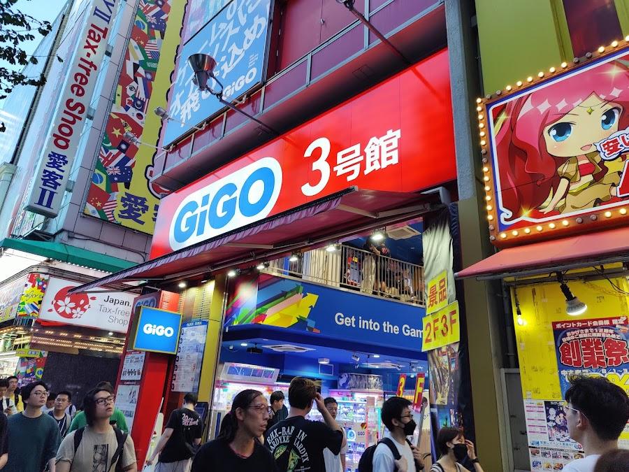 秋葉原電器街