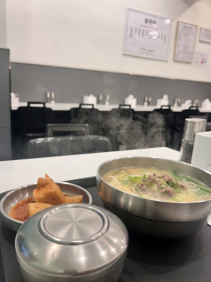 곰국수