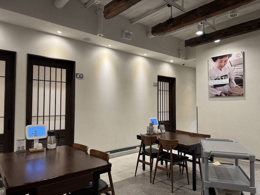 韓国料理 アウル