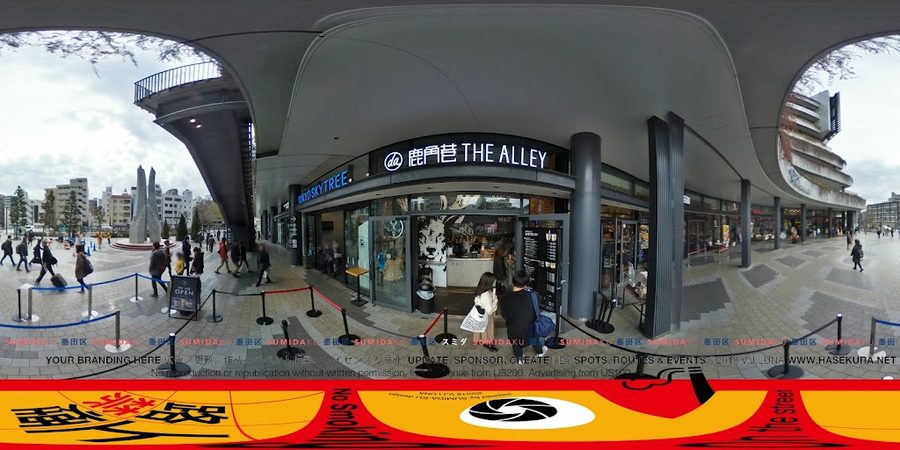 The Alley - Tokyo Skytree Town · Solamachi
