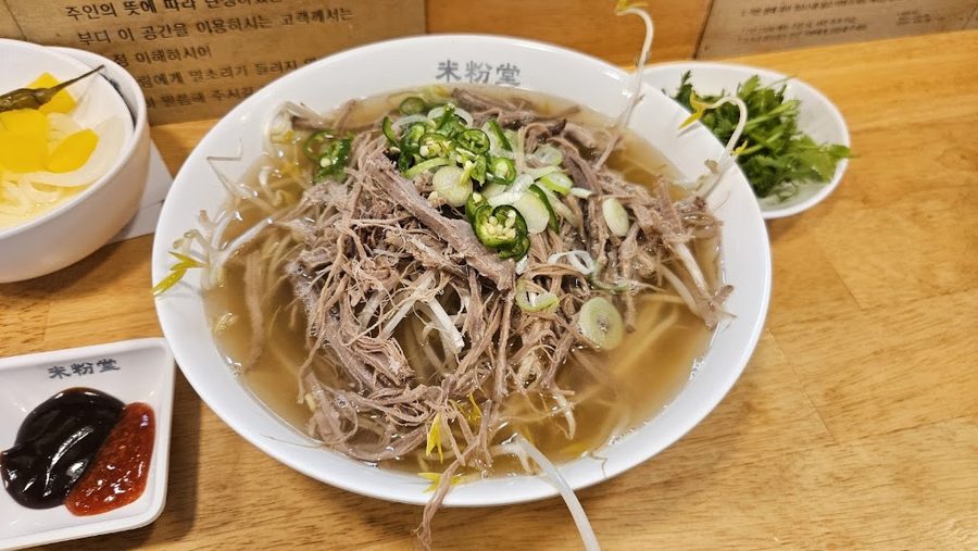미분당 연신내점