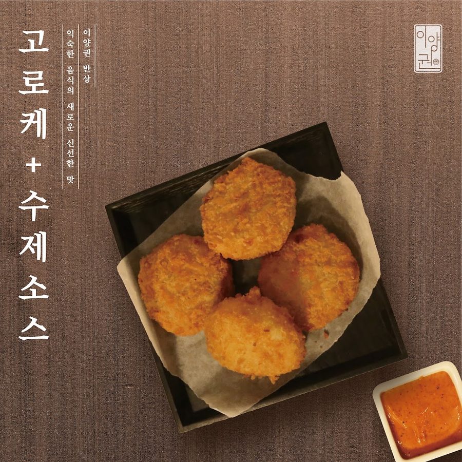 Lee Yang Kwon