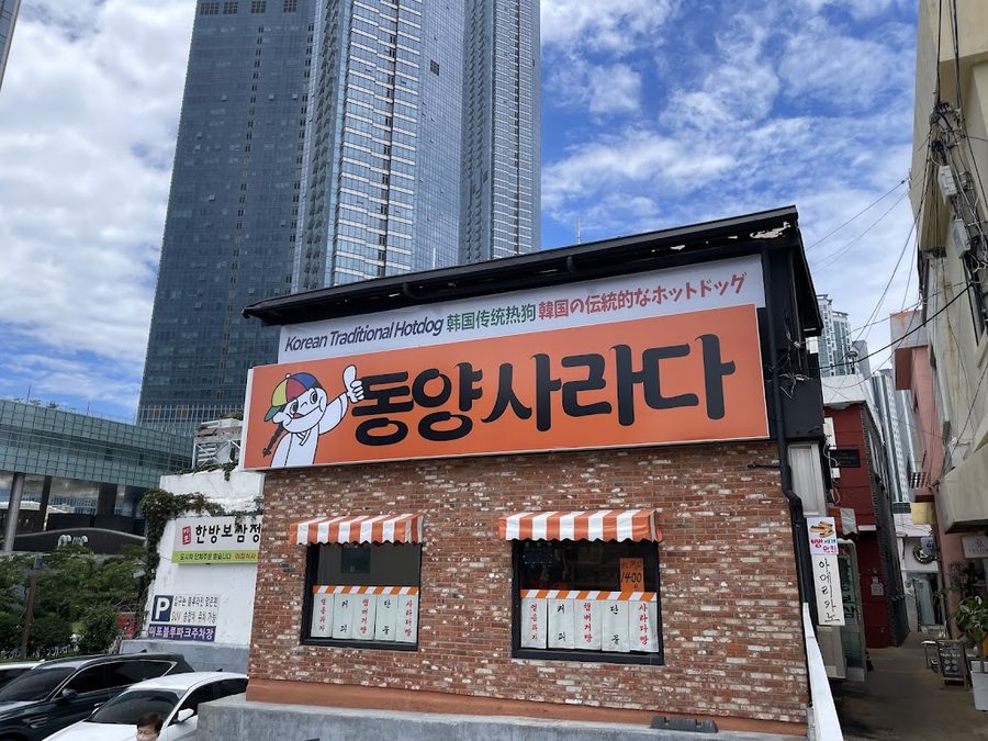 Dongyang Sarada Haeundae Branch