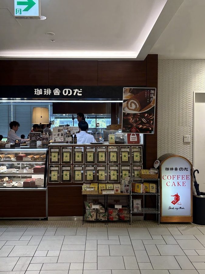 珈琲舎のだソラリアプラザ店