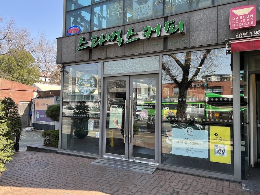 星巴克 景福宮驛店