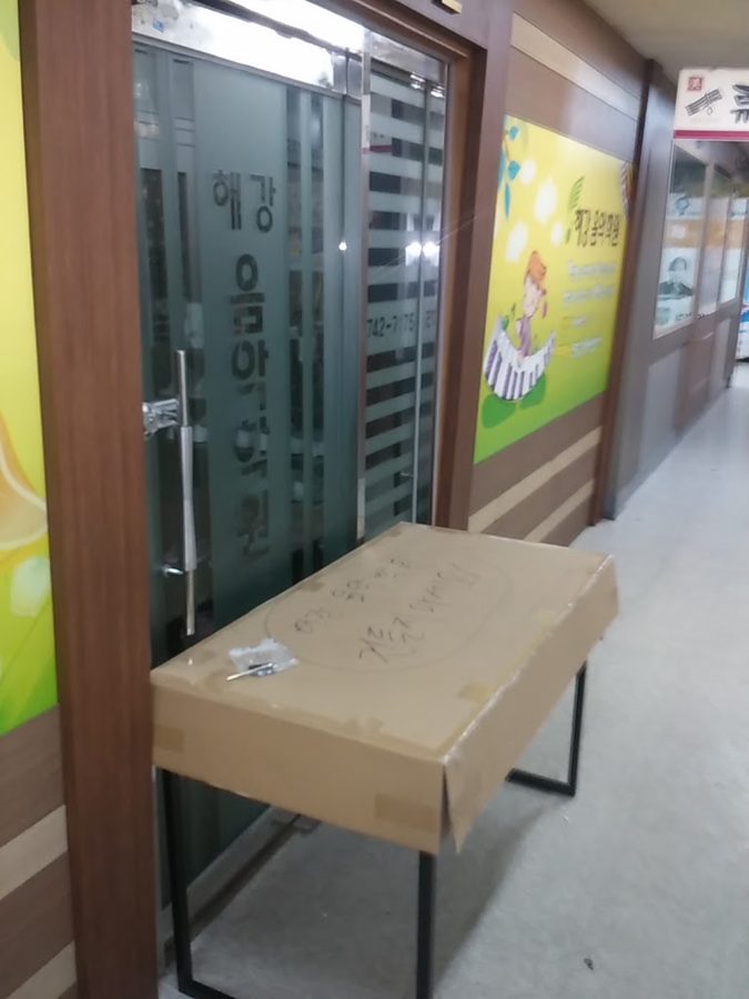 금화루