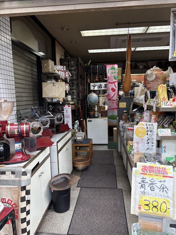 宇治茶園