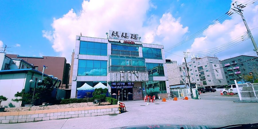 석산정