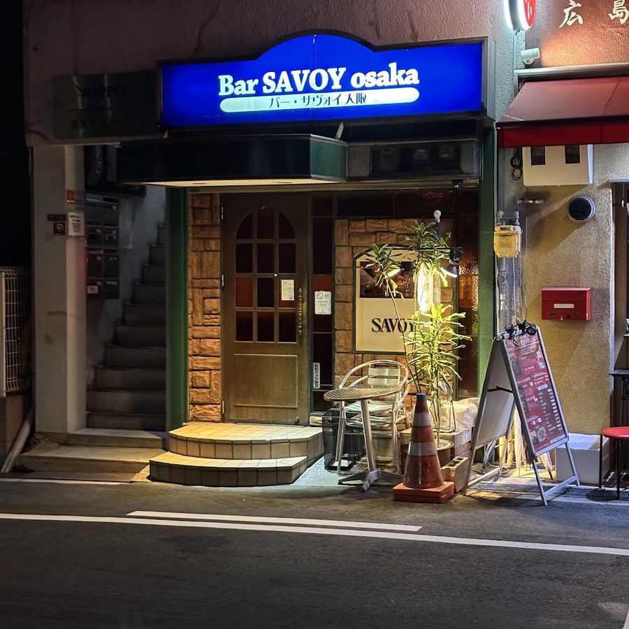 Bar Savoy Osaka