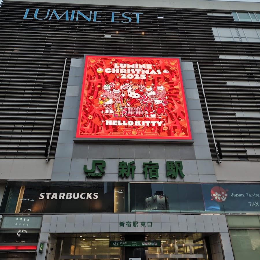 LUMINE EST Shinjuku