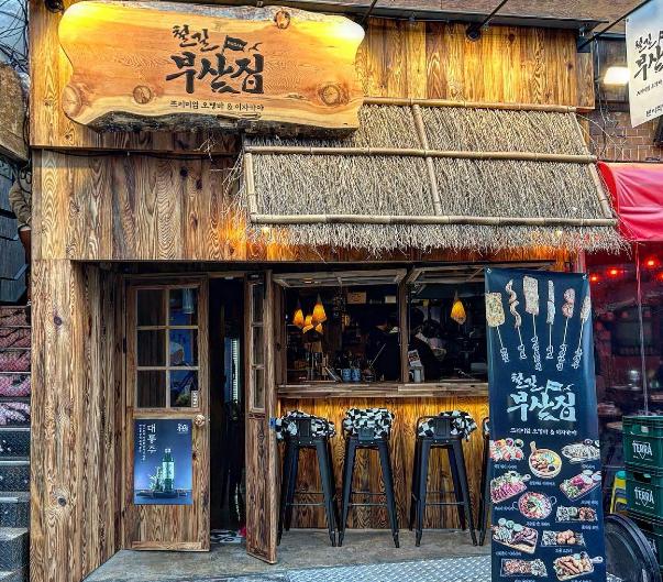 チョルギルプサンジプ ホンデ店